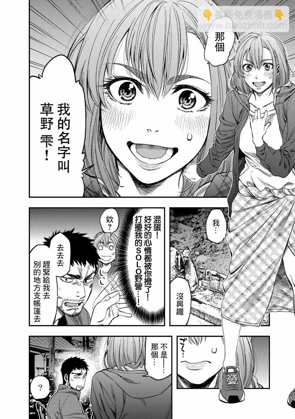 第01话16