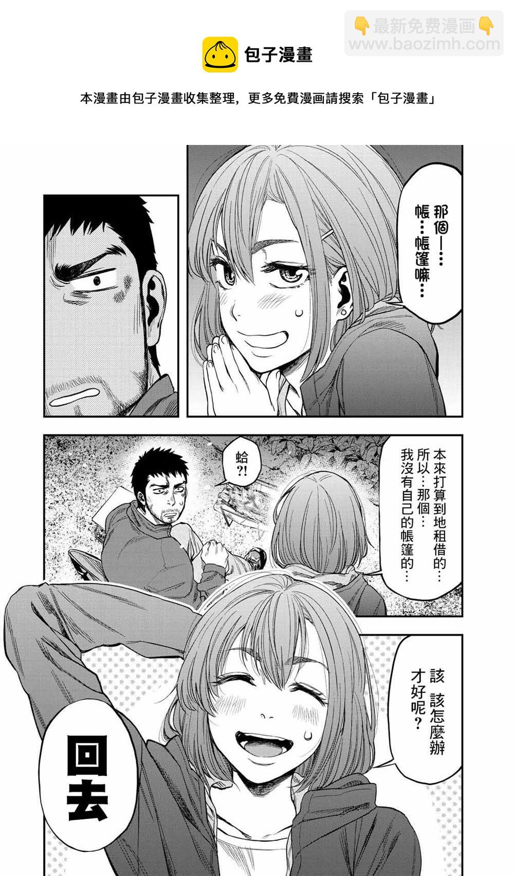 第01话17