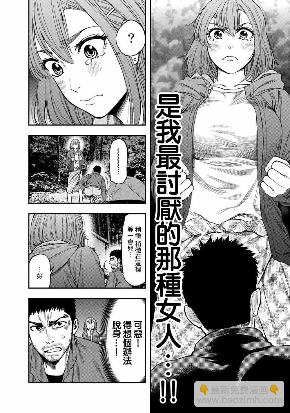 第01话20