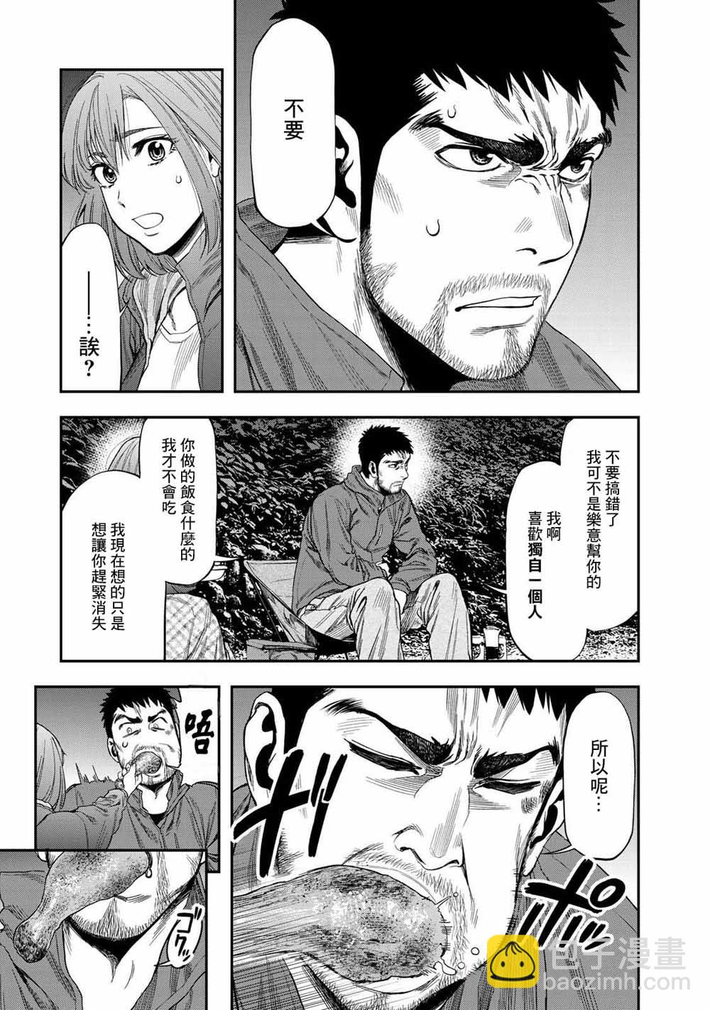 第01话25