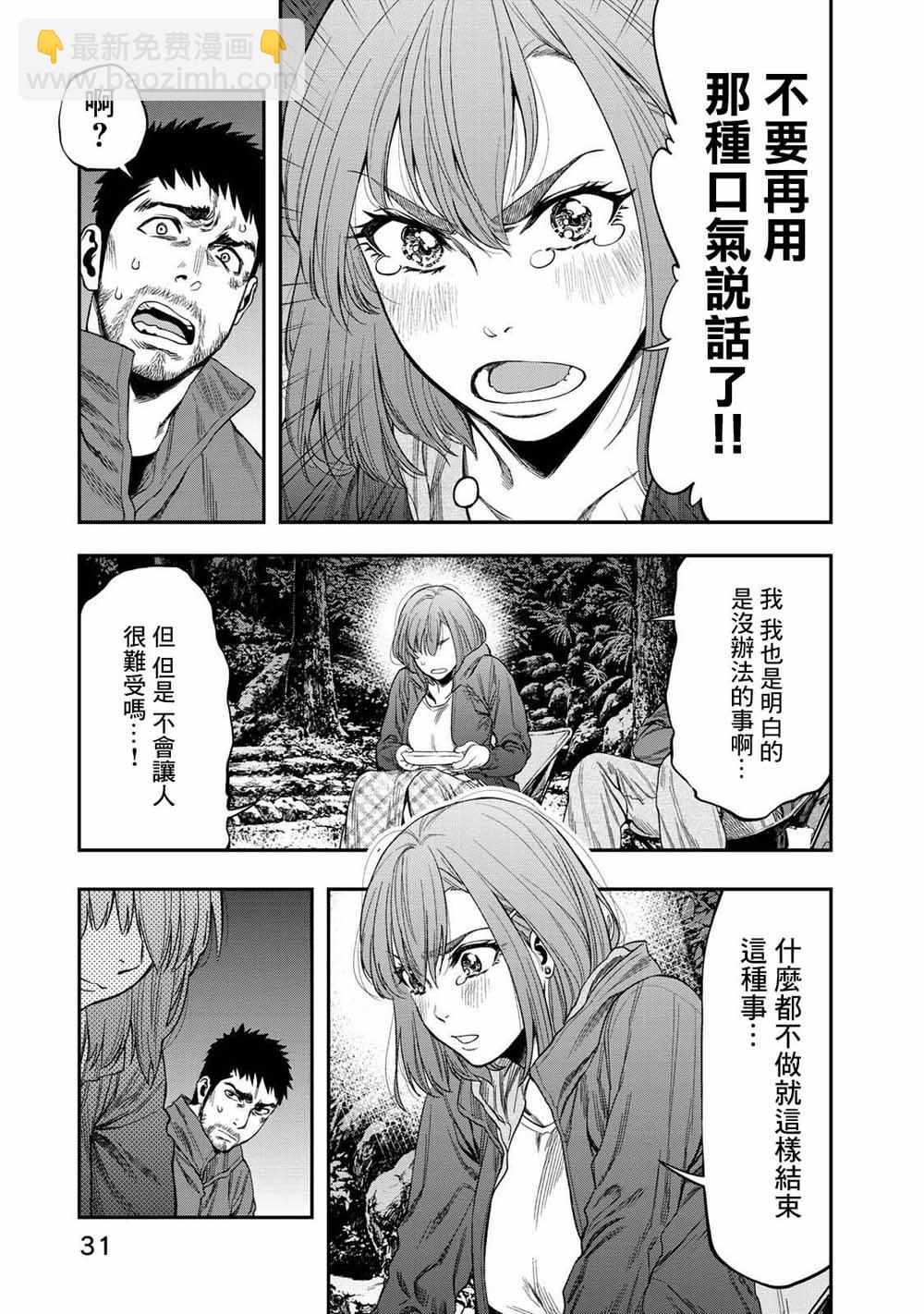 第01话27