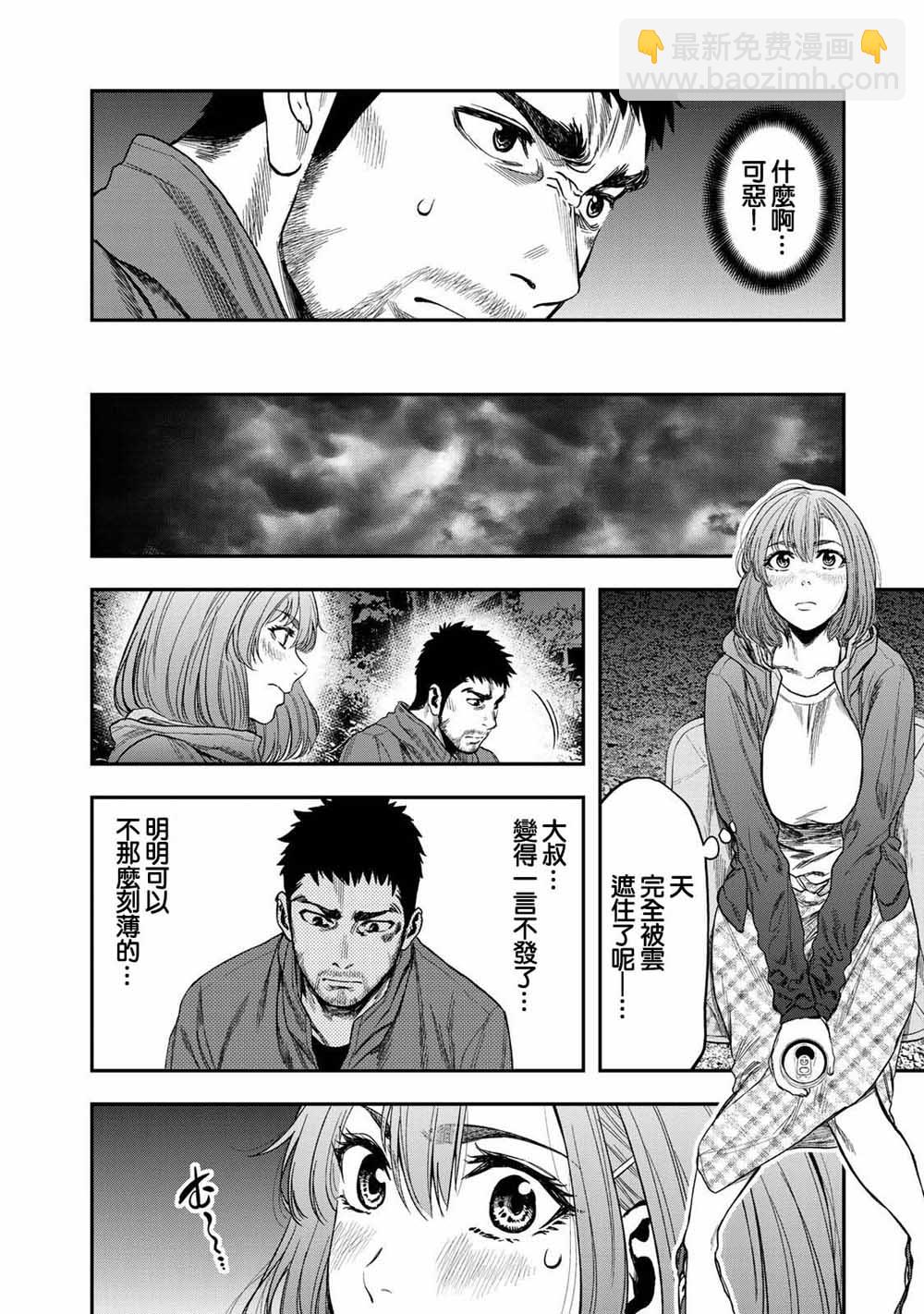 第01话28