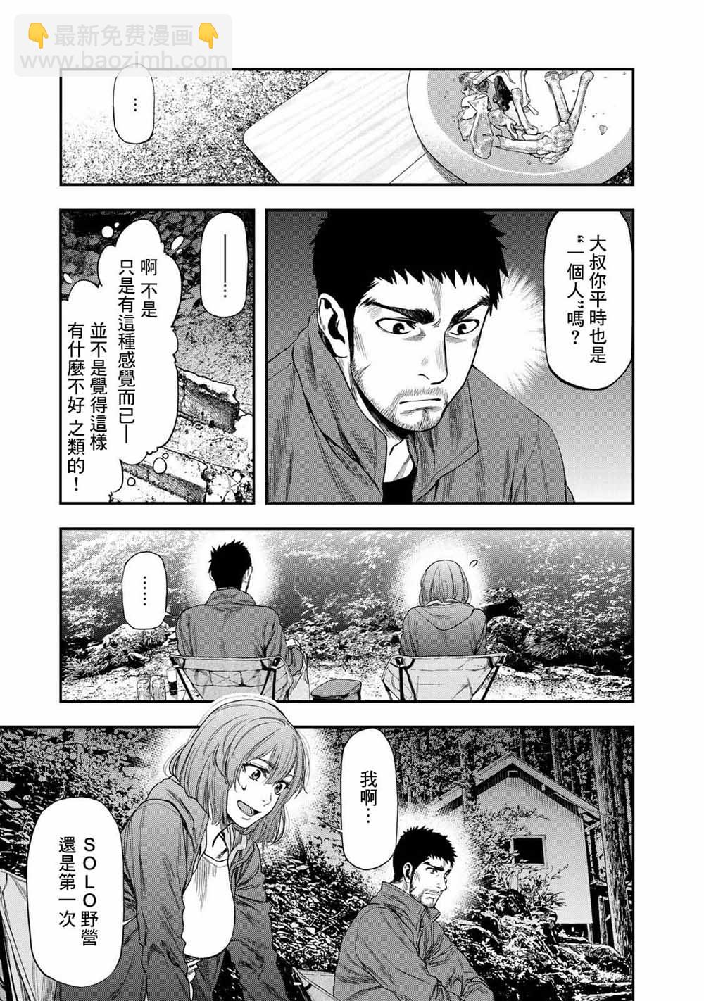 第01话29