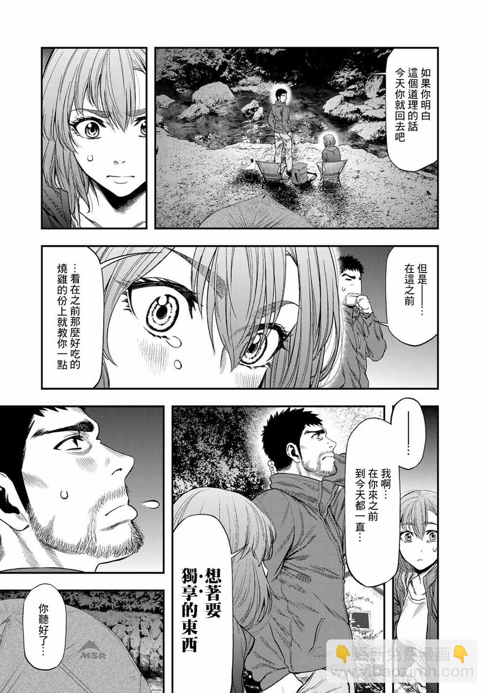 第01话33