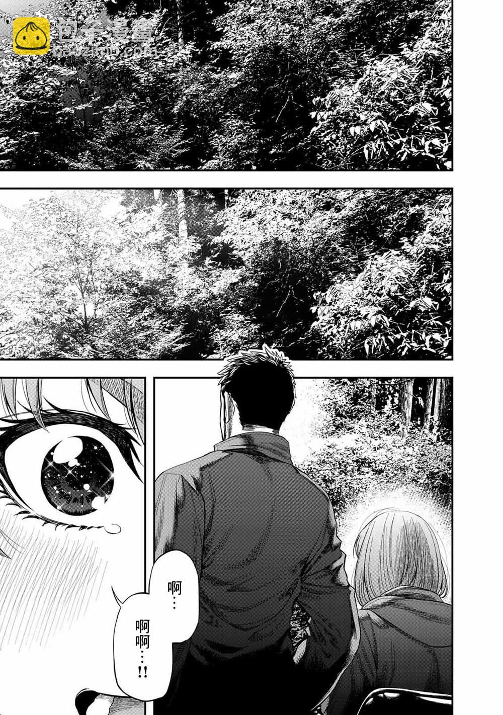 第01话35