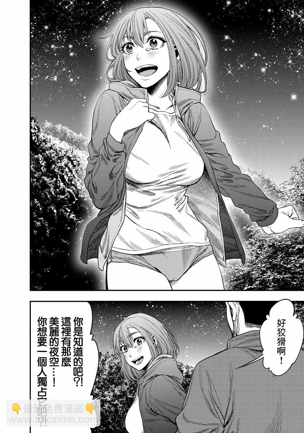 第01话37