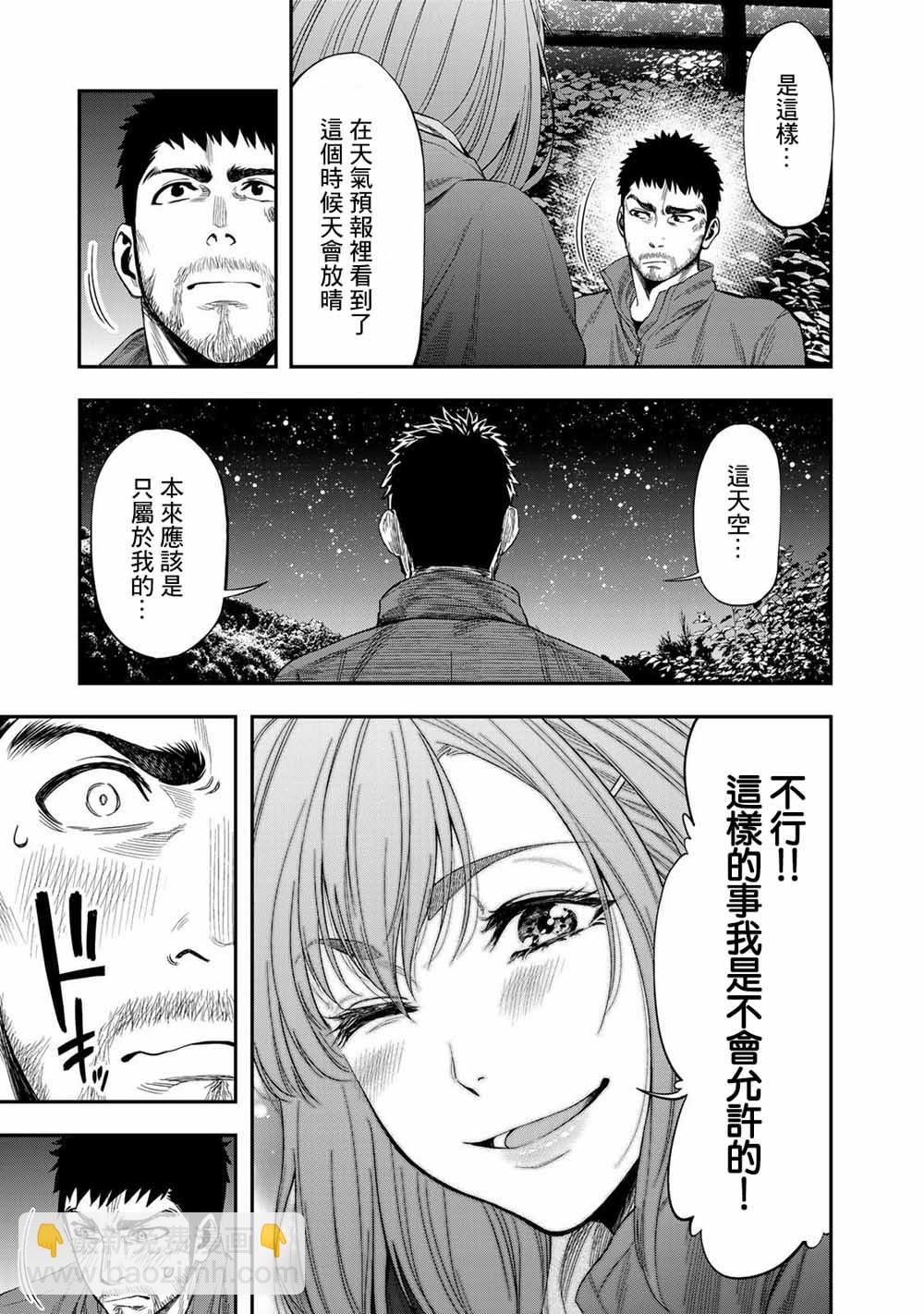 第01话38
