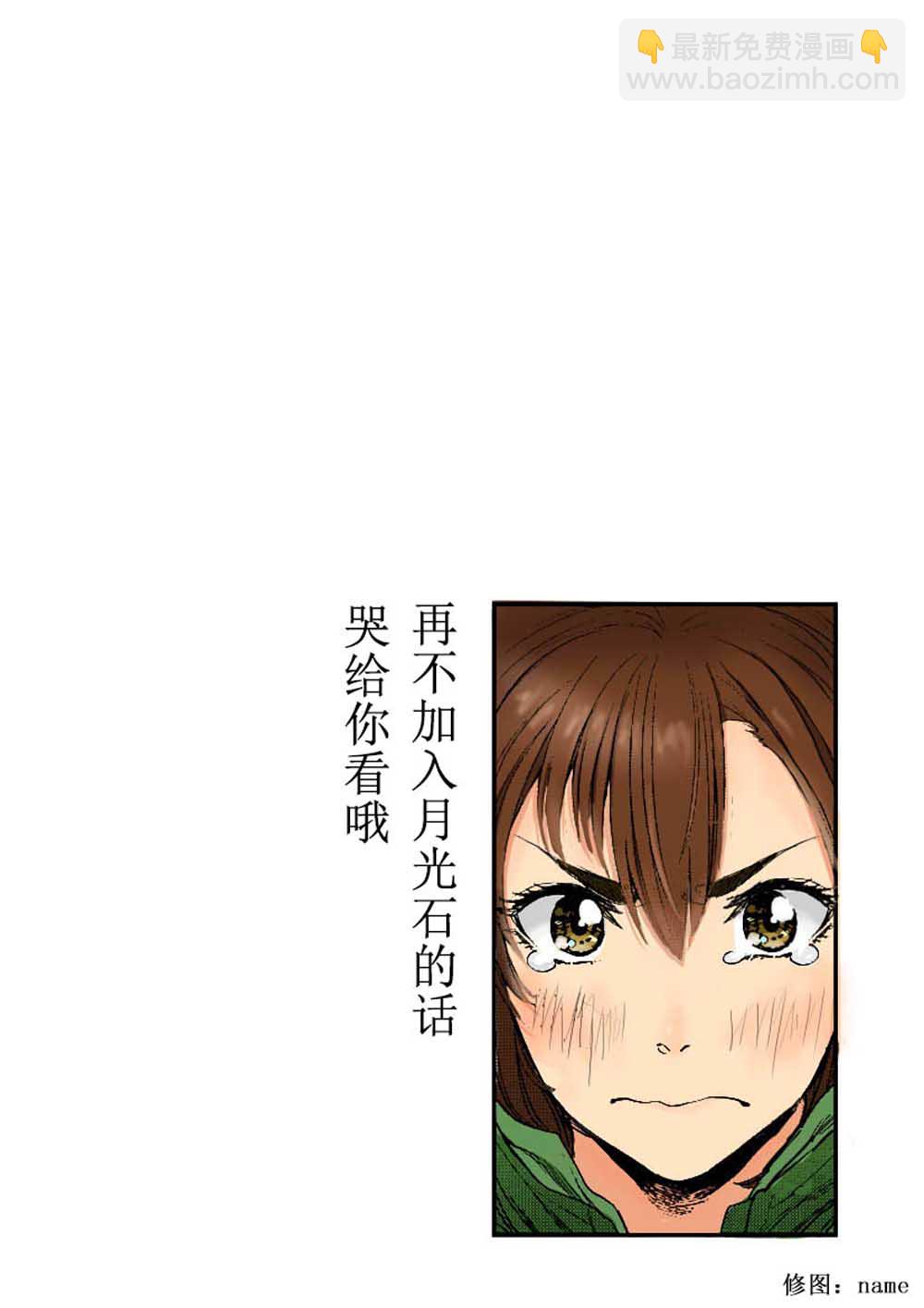 第01话43