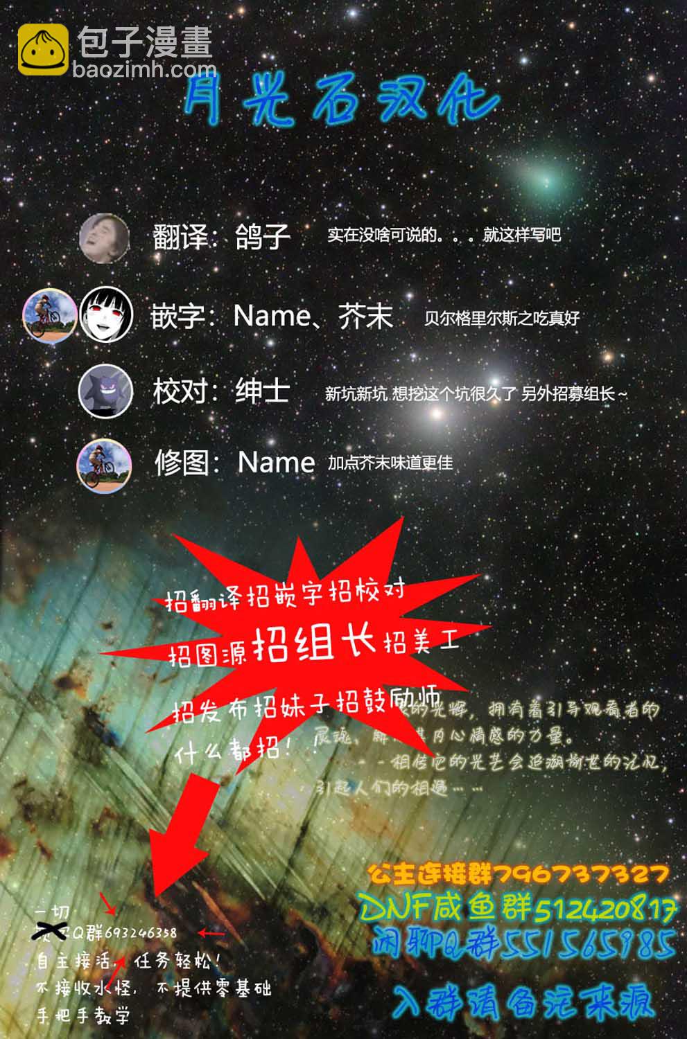 第01话44