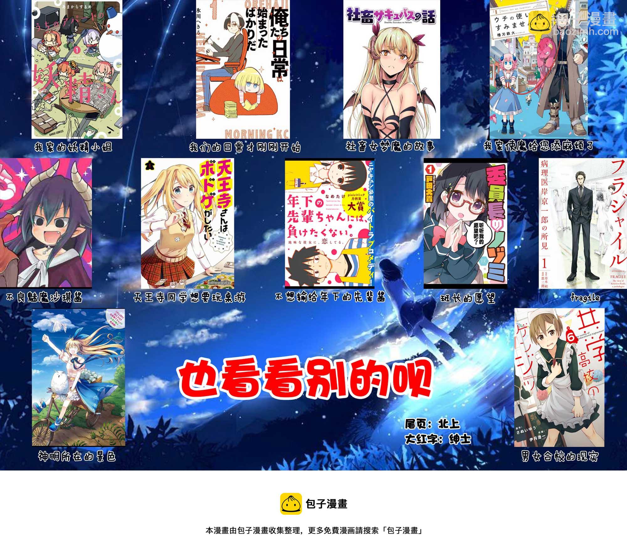 第01话45