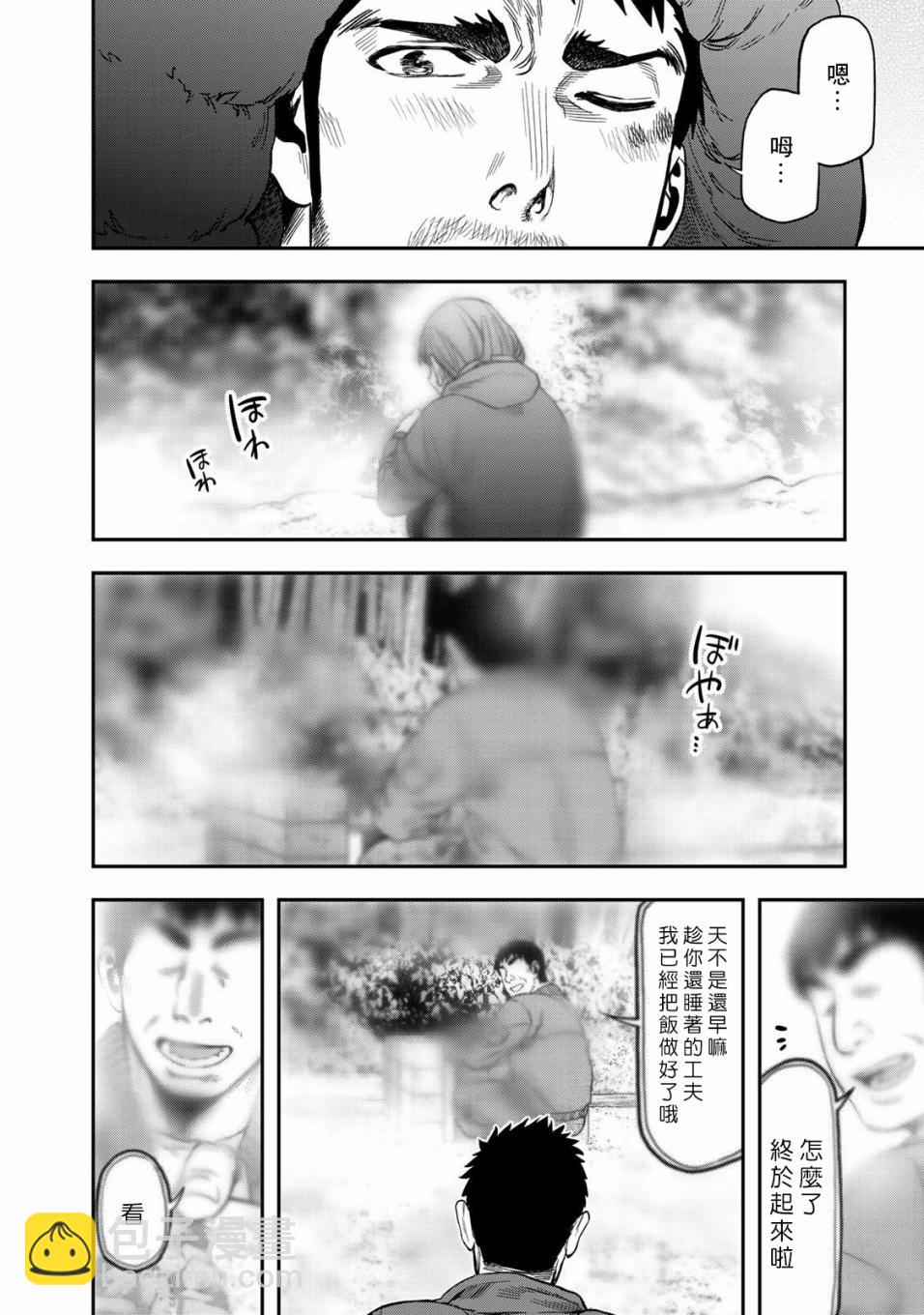 第02话7
