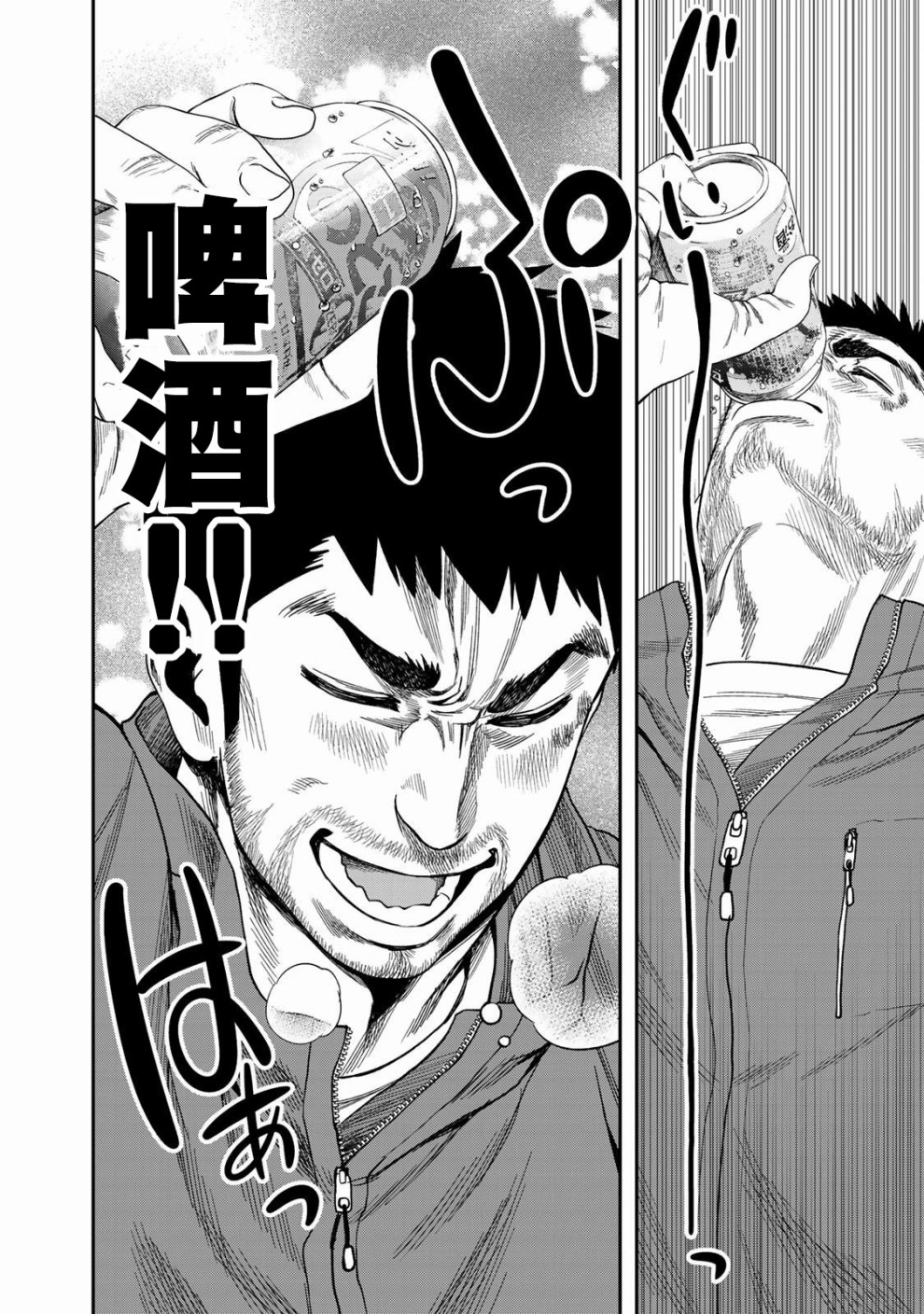 第03话20