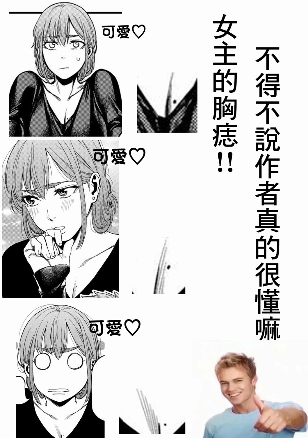 第03话23