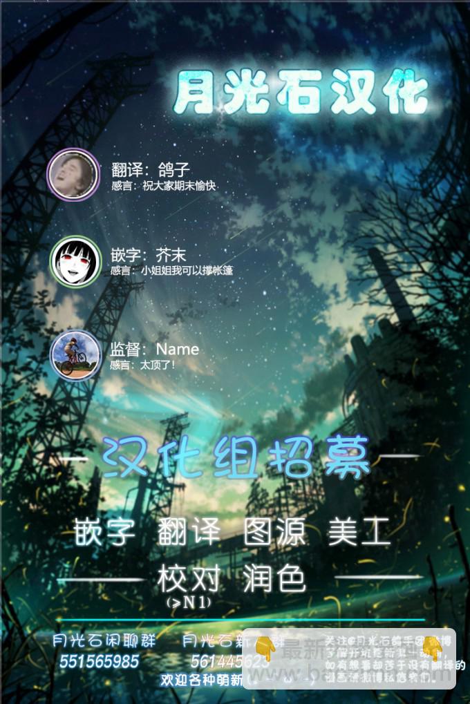 第03话24