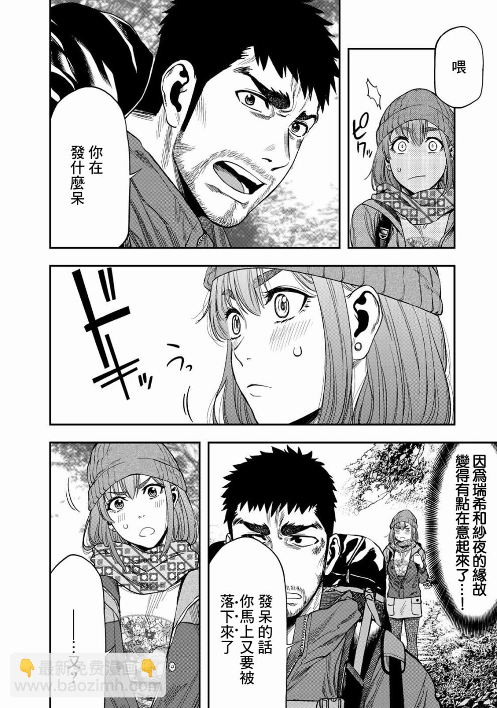 第03话6