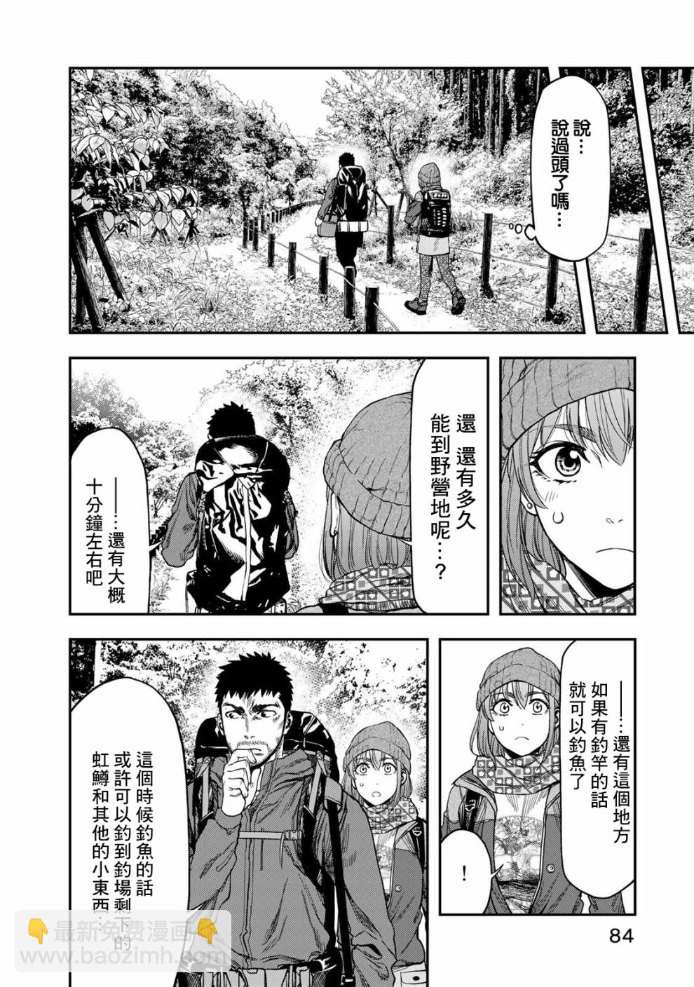 第03话8