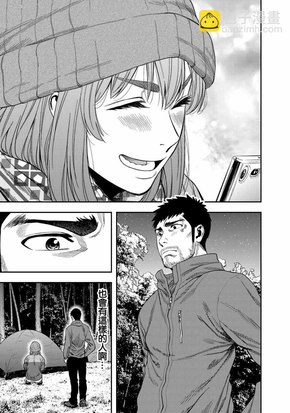 第04话10