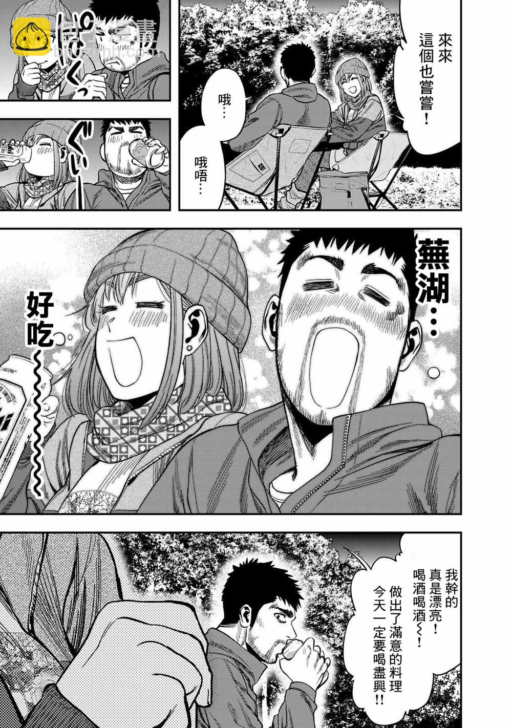 第04话16