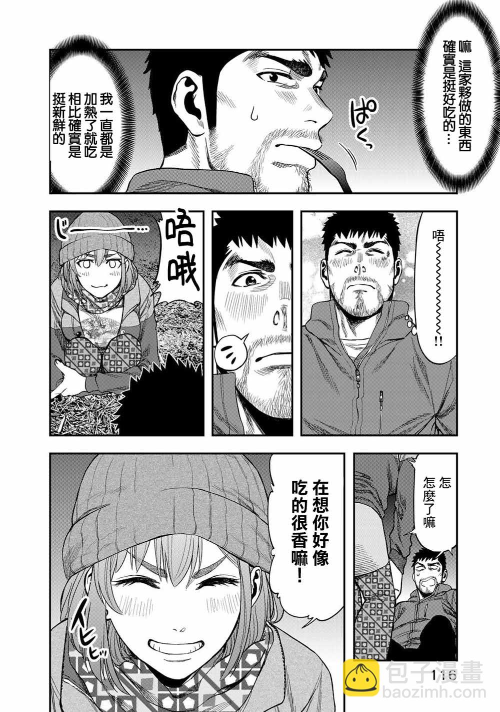 第04话17