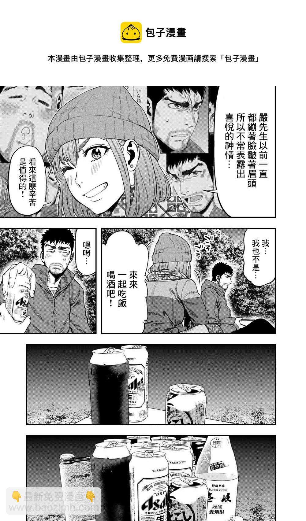 第04话18