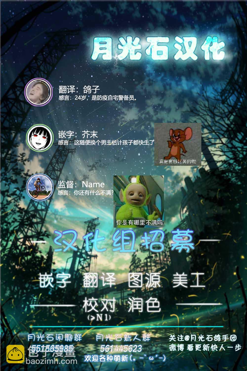 第04话24