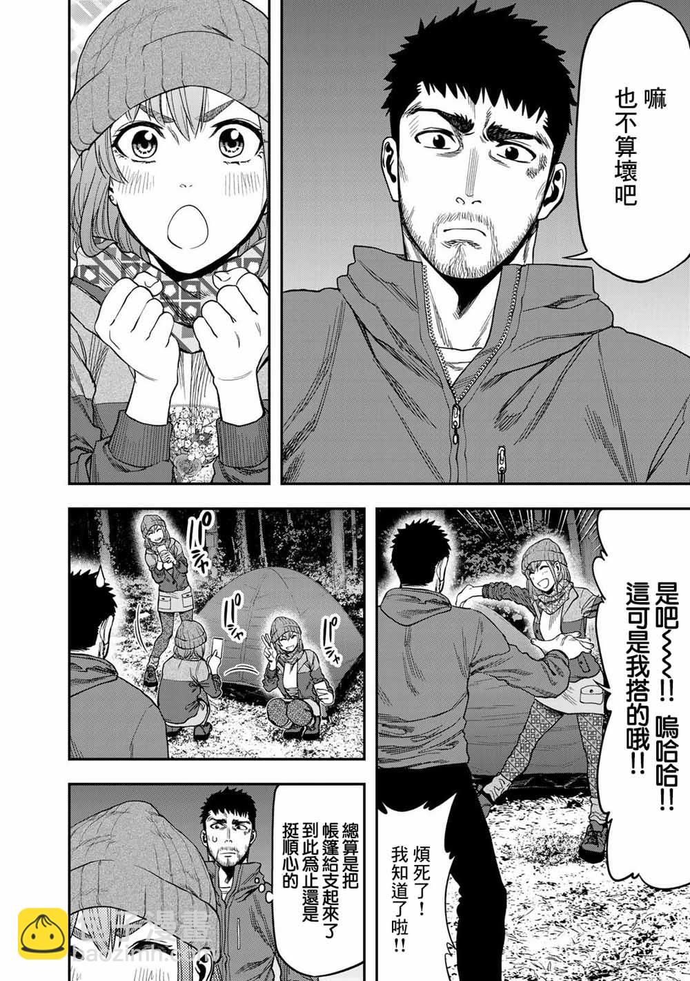 第04话9