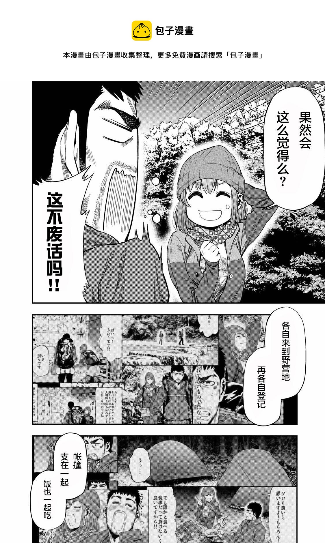 第05话0
