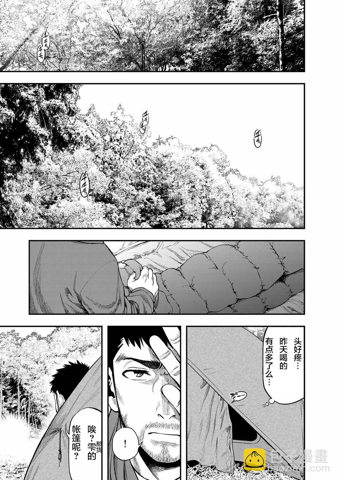 第05话11