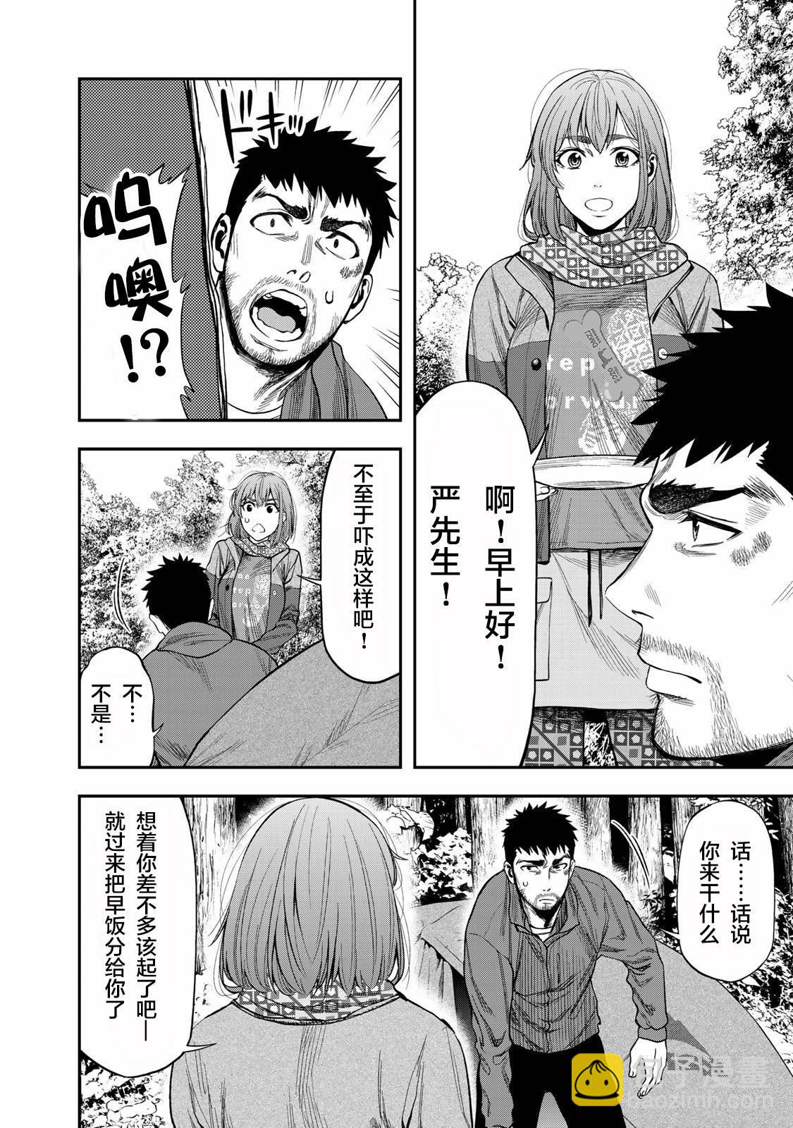 第05话12