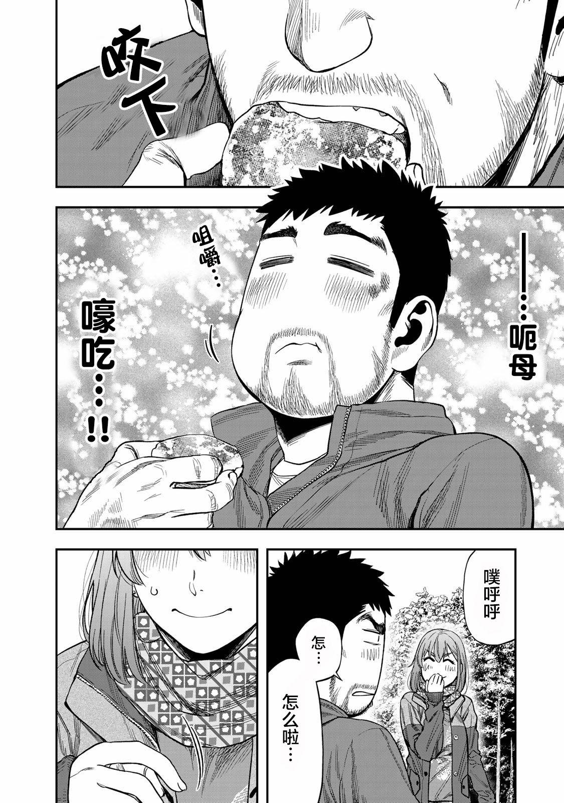 第05话14
