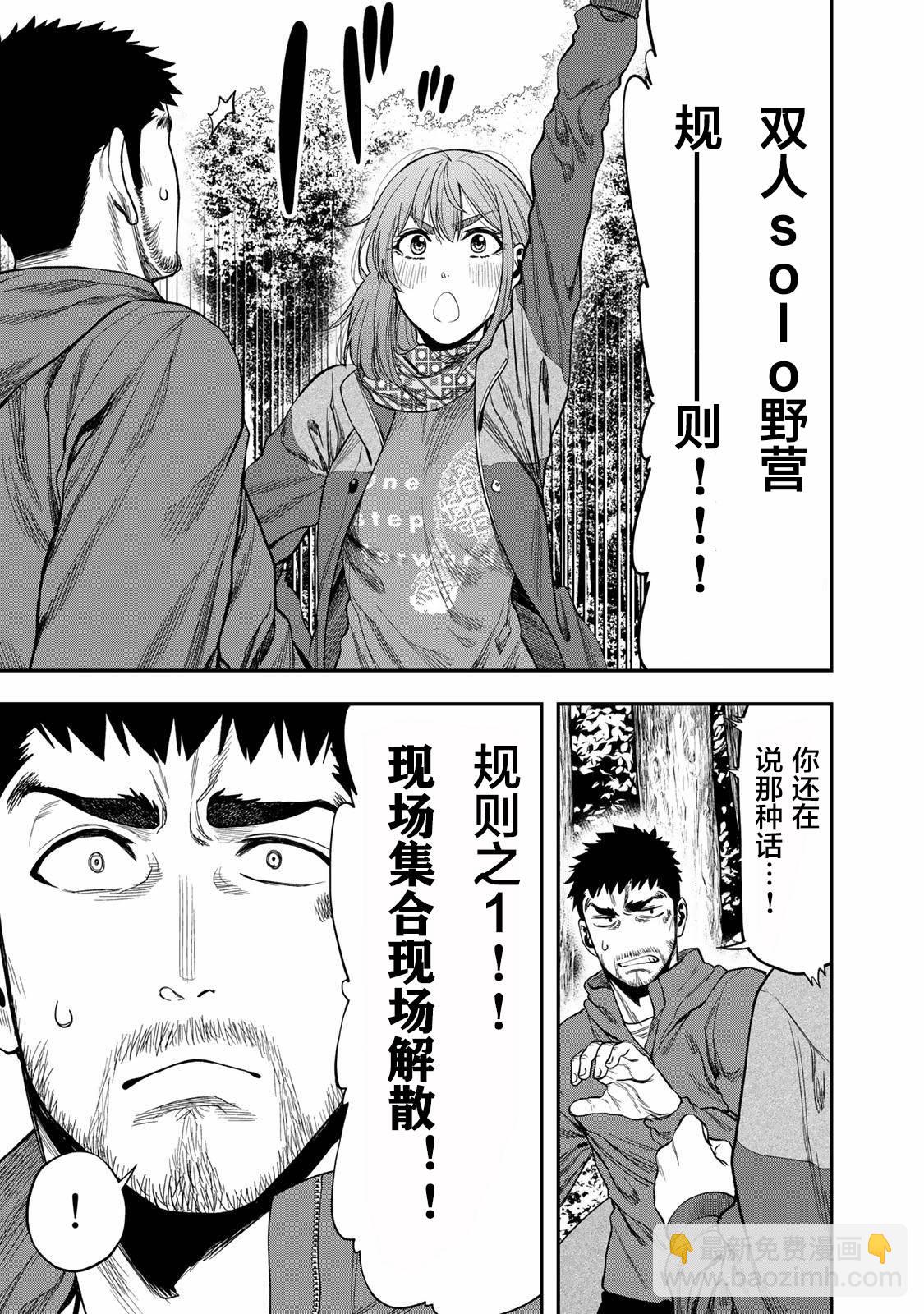 第05话15