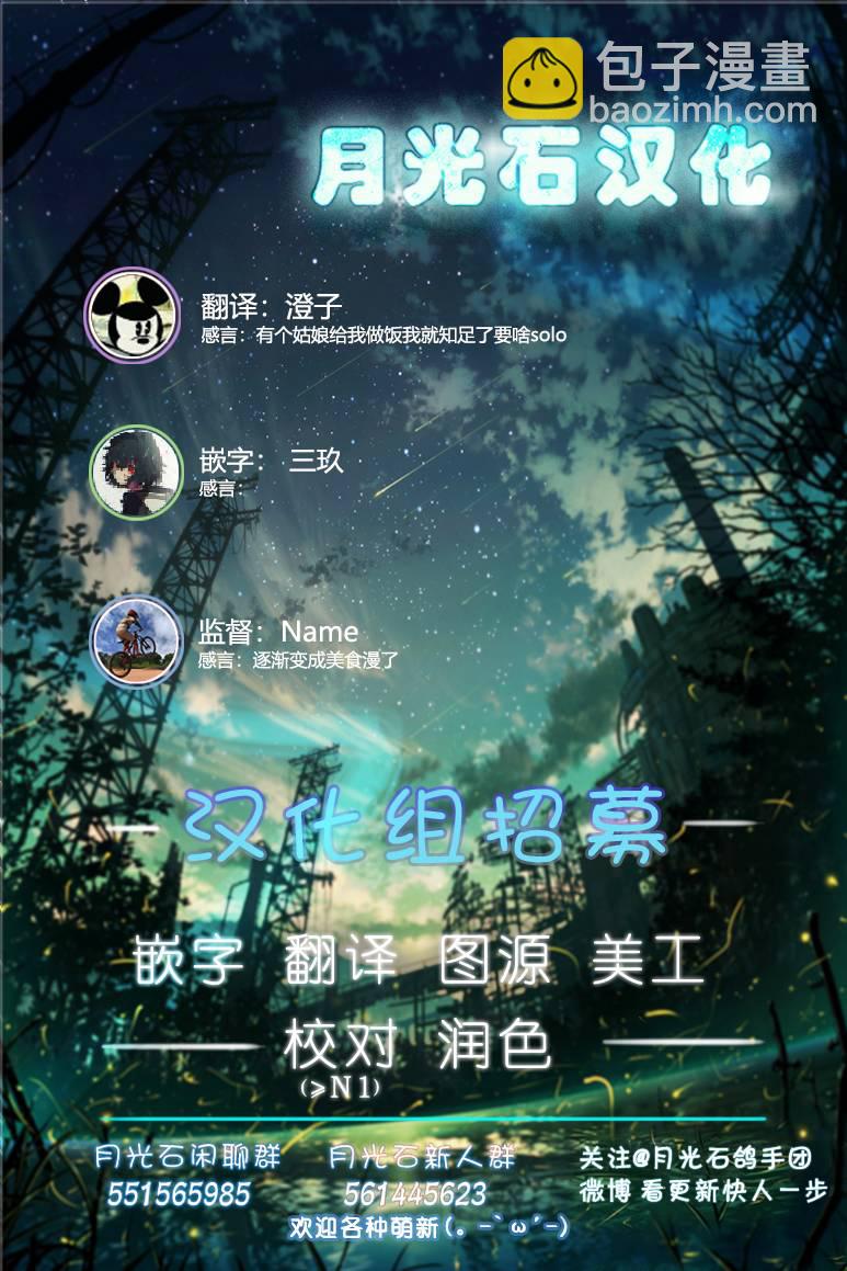 第05话24