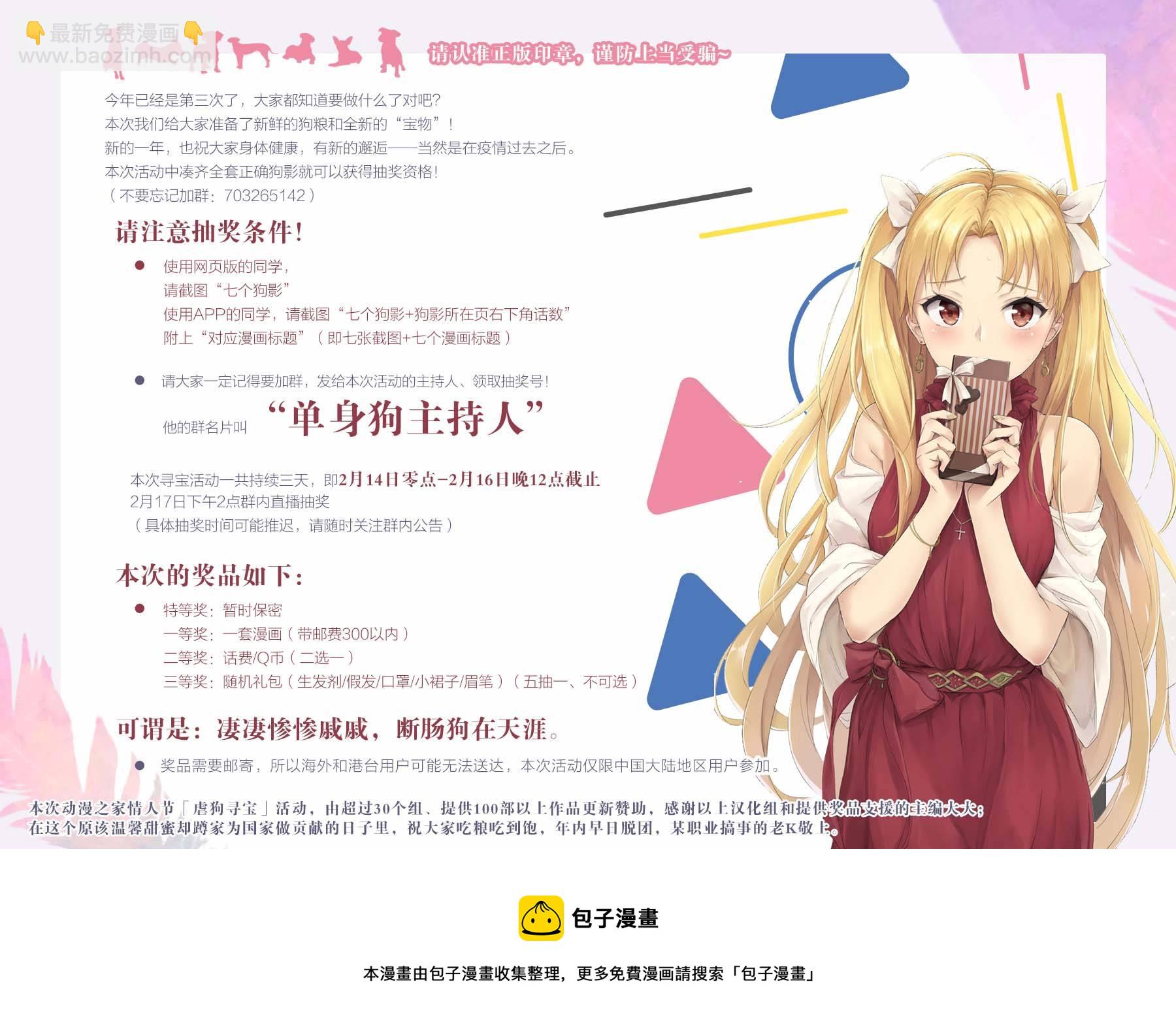第05话26