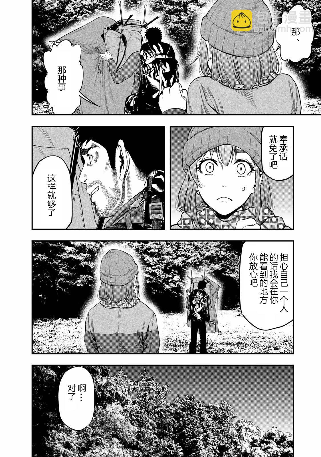 第05话6