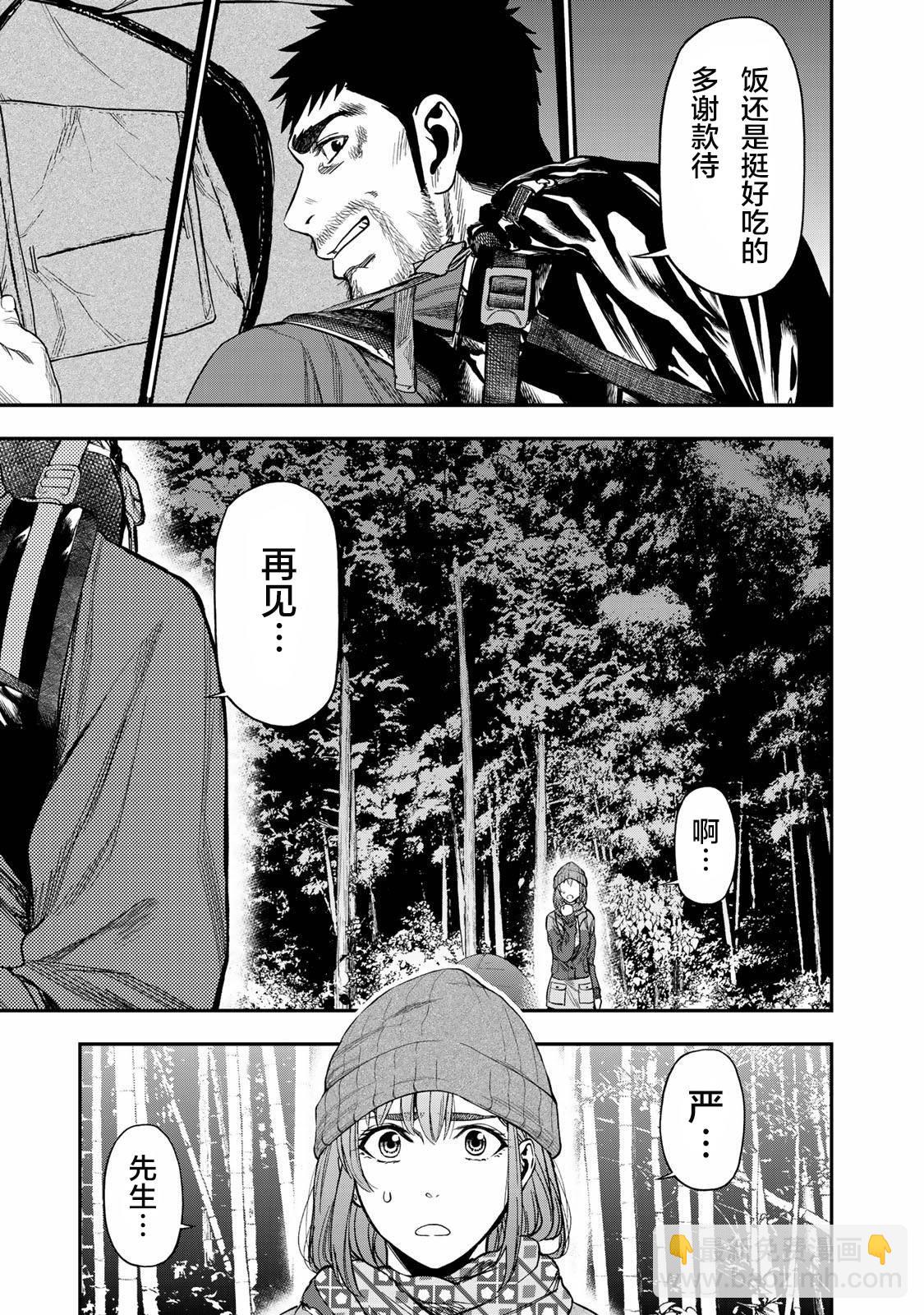 第05话7