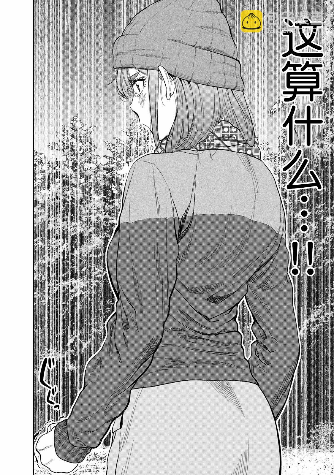 第05话8