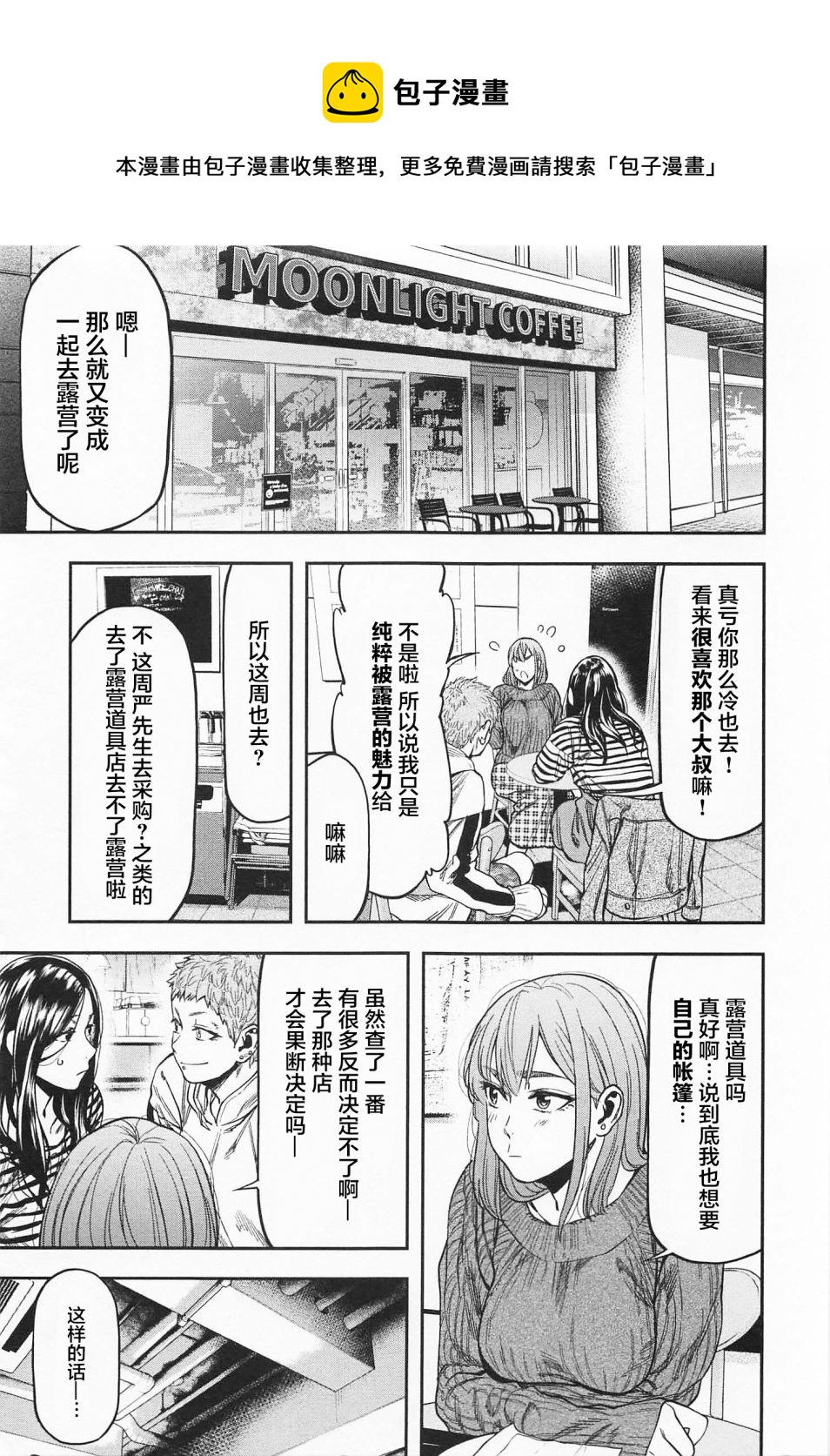 第07话0