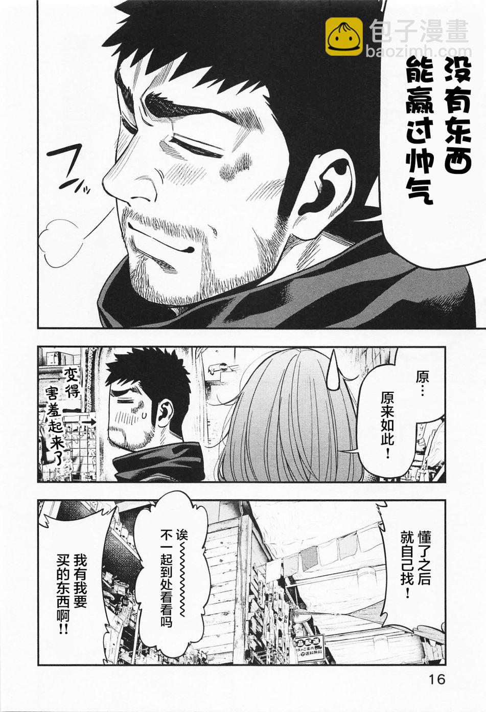 第07话13