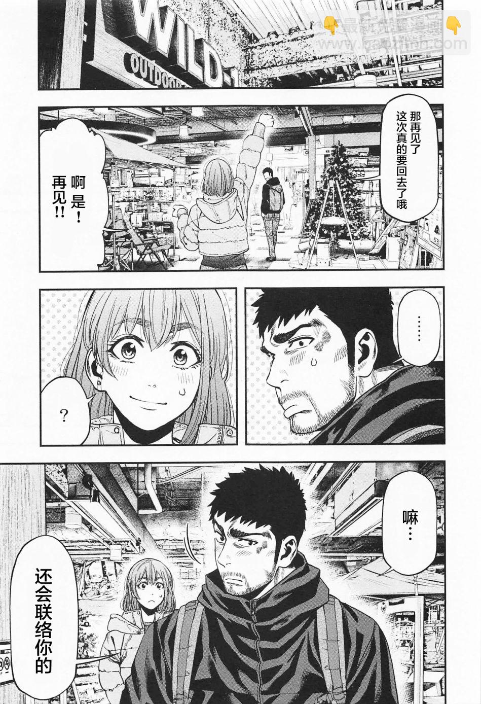 第07话20