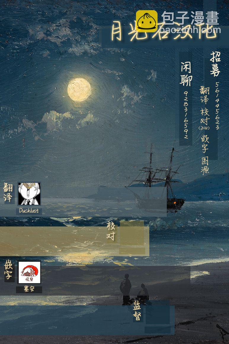第07话24