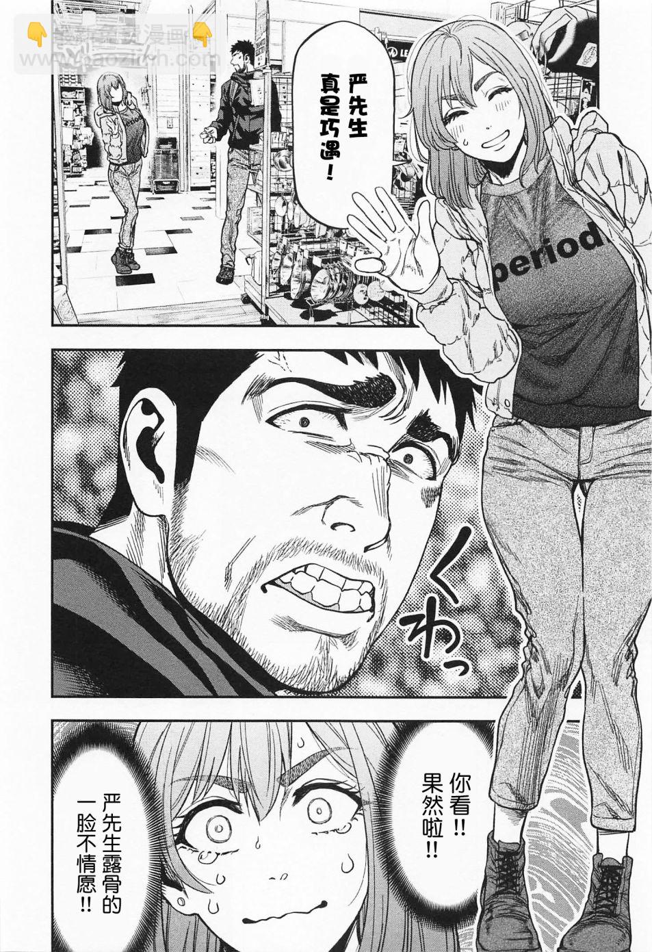 第07话5