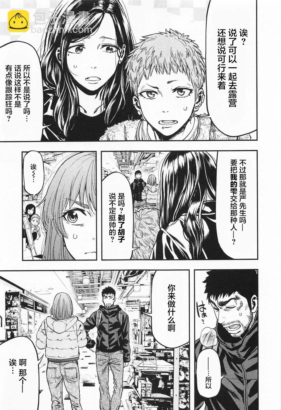 第07话6