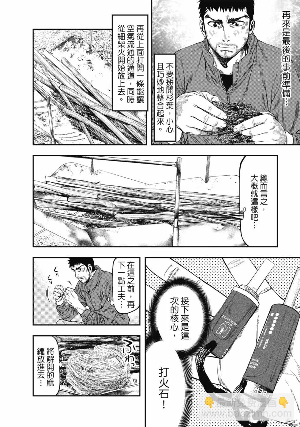 第01卷10