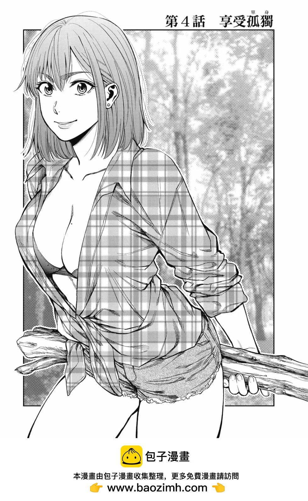 第01卷103
