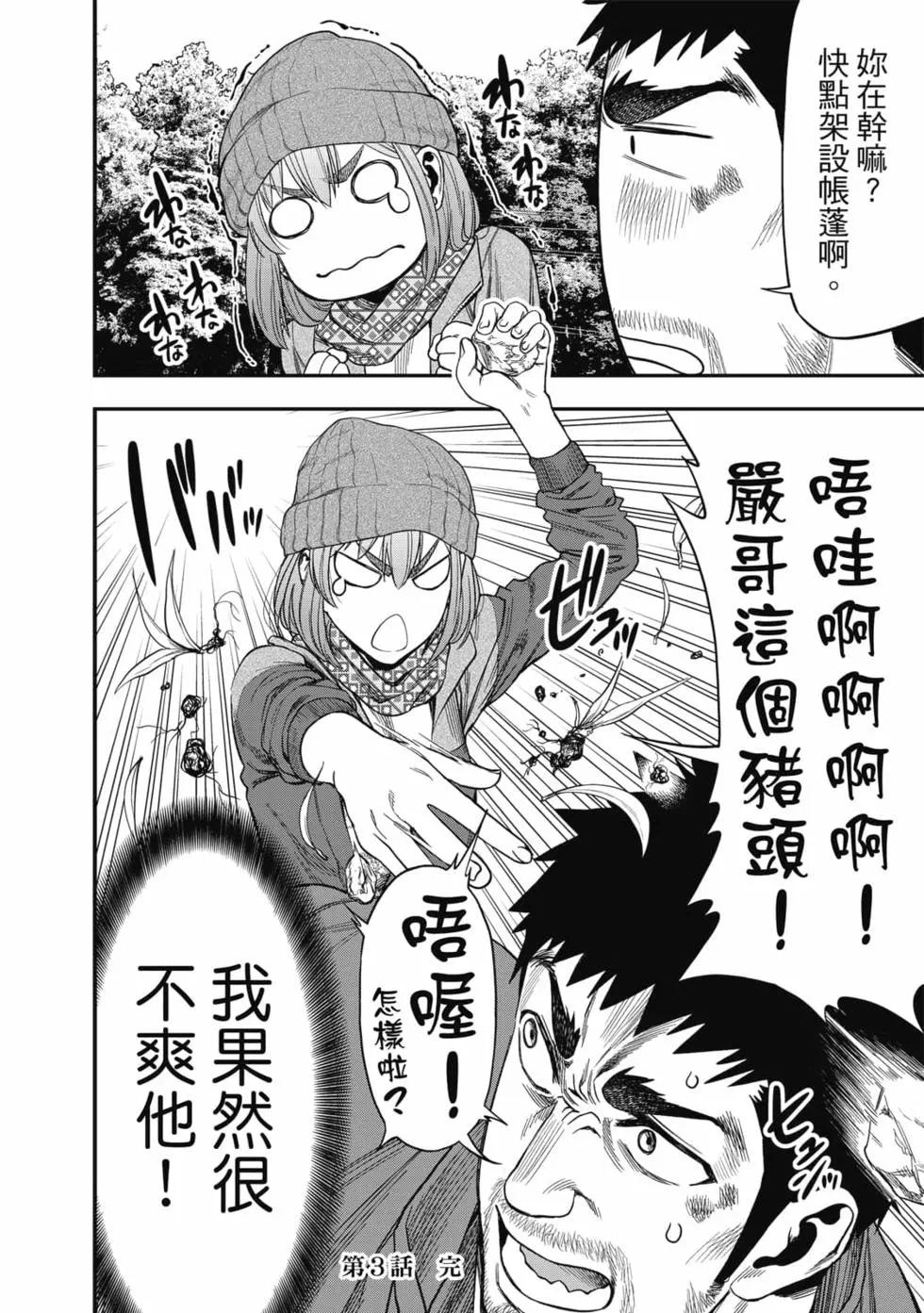 第01卷106