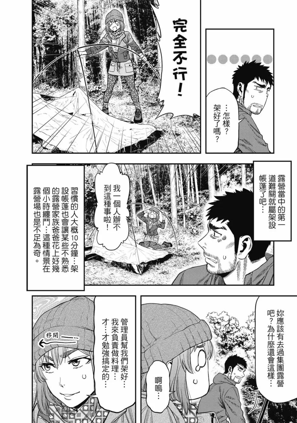第01卷108