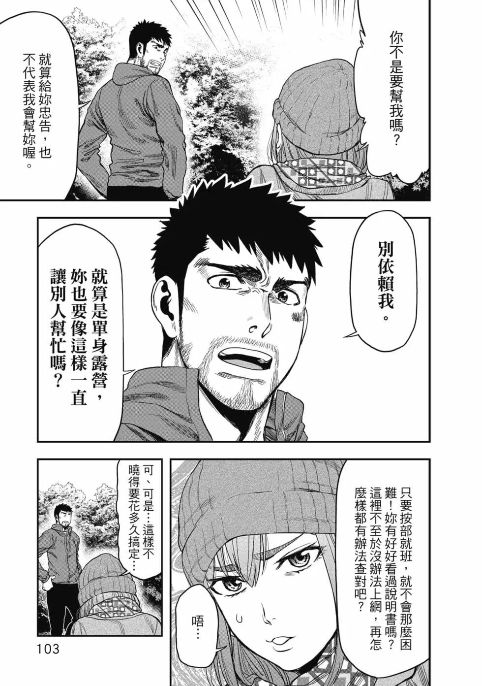 第01卷111