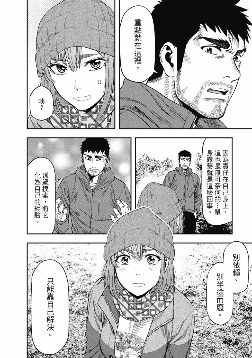 第01卷112