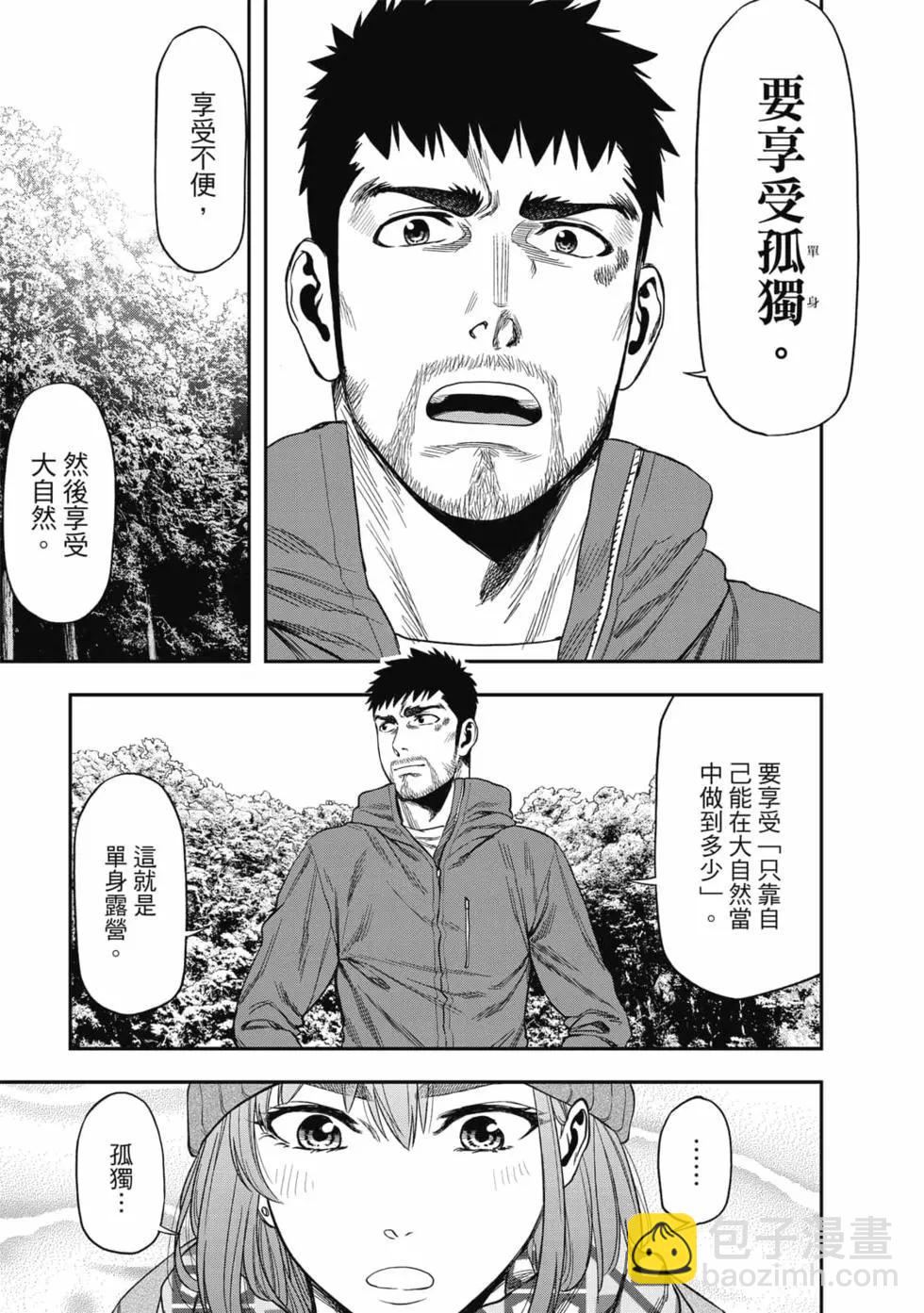 第01卷113