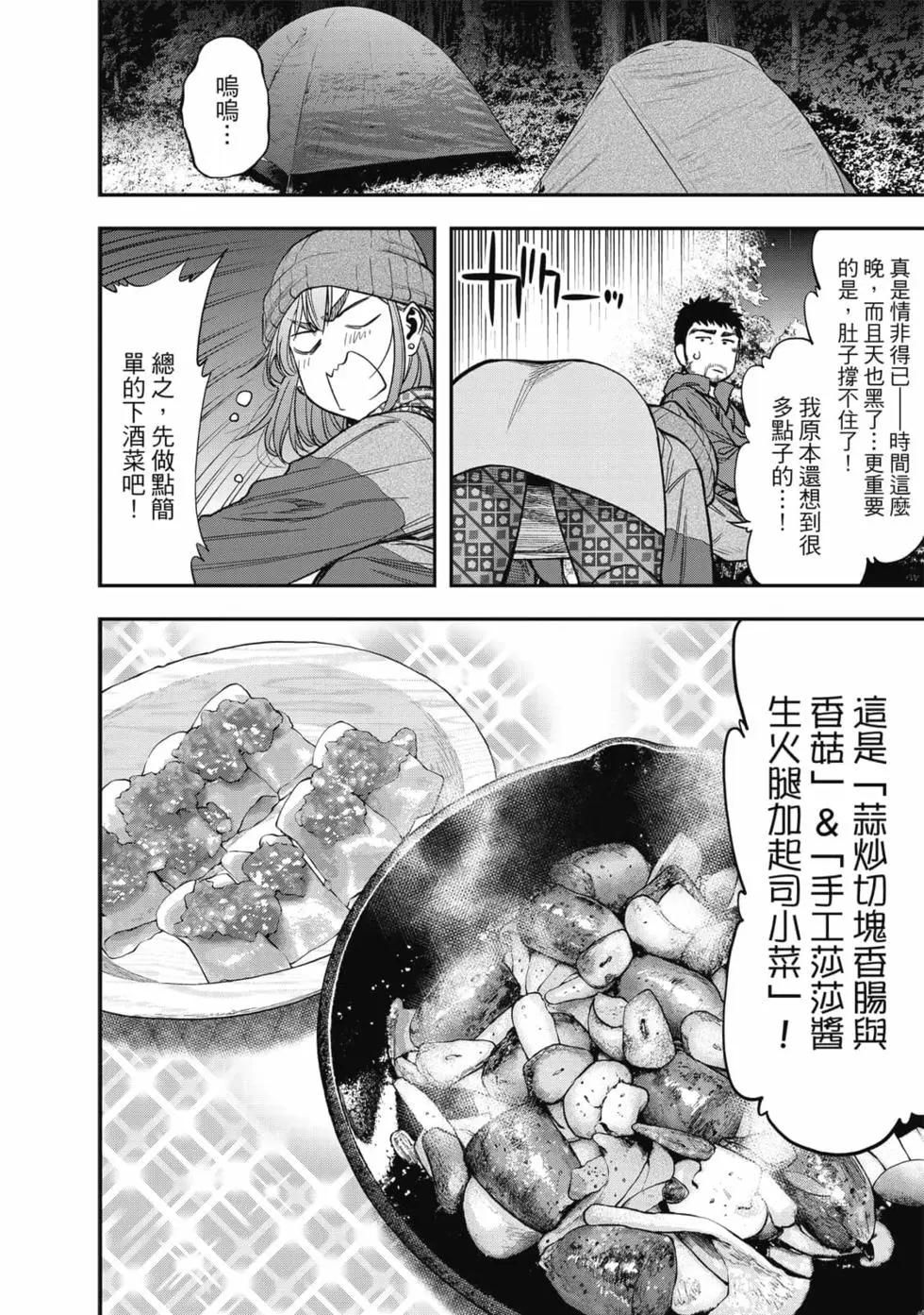 第01卷118